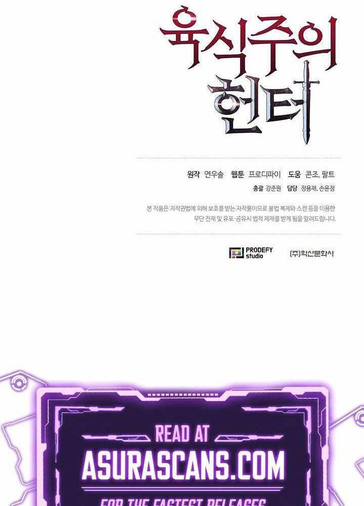 Thợ Săn Ăn Thịt Người - Chương 15