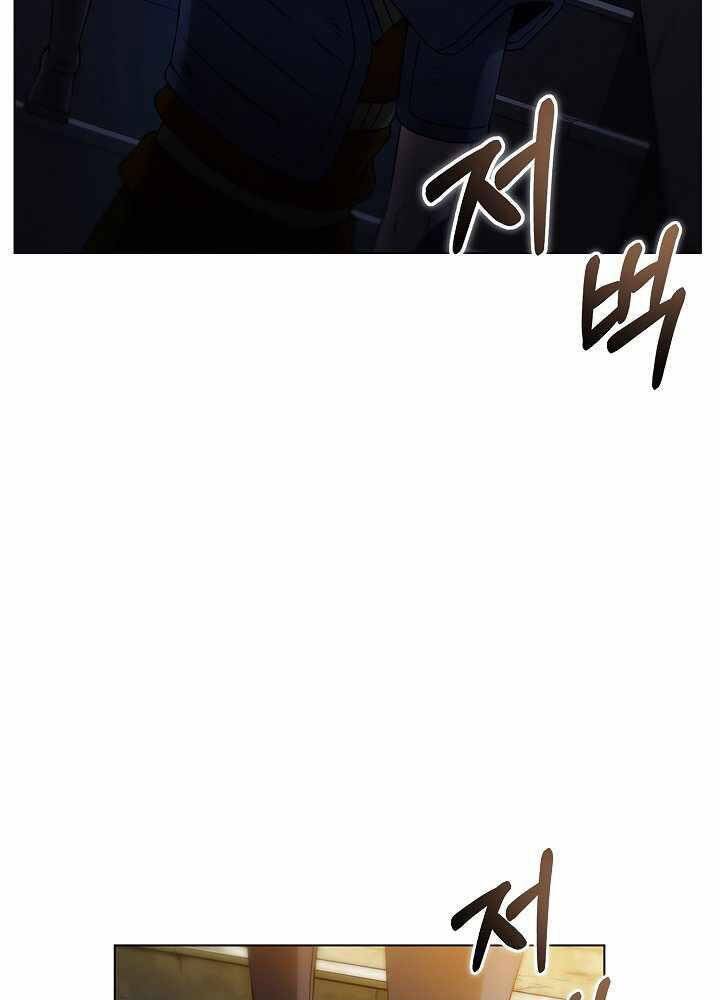 Thợ Săn Ăn Thịt Người - Chương 15