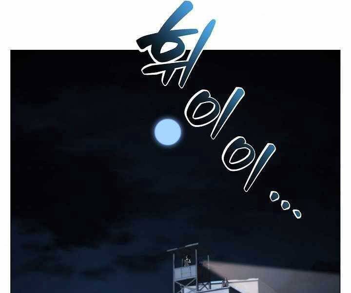 Thợ Săn Ăn Thịt Người - Chương 16