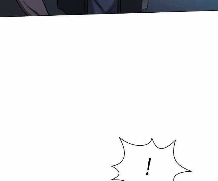 Thợ Săn Ăn Thịt Người - Chương 16