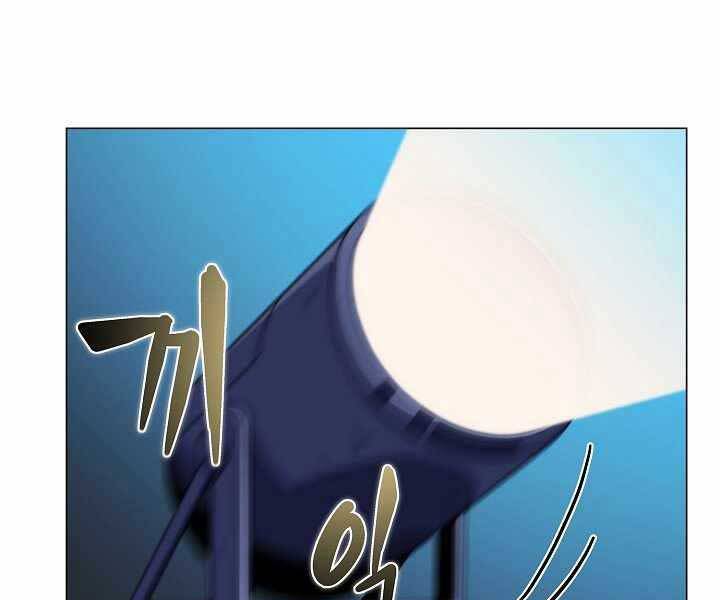 Thợ Săn Ăn Thịt Người - Chương 16