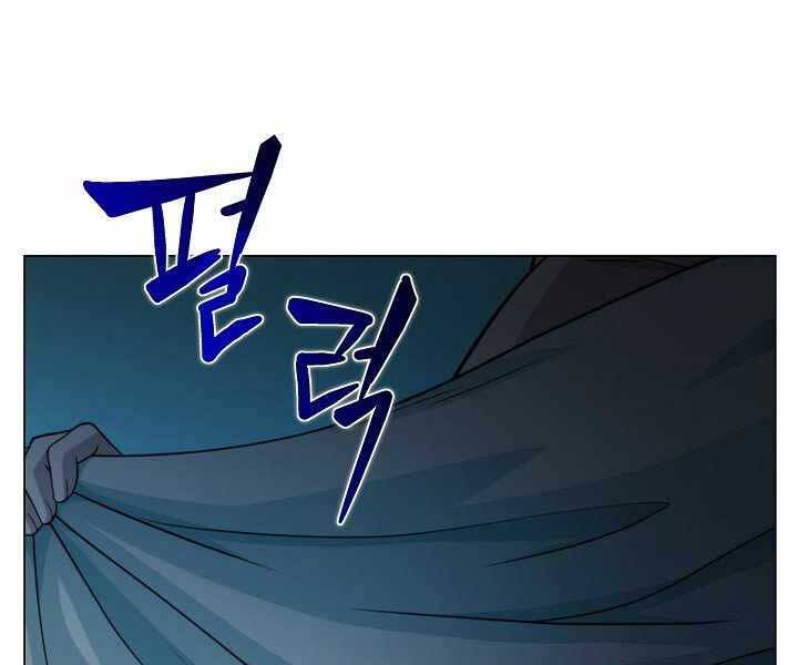 Thợ Săn Ăn Thịt Người - Chương 16