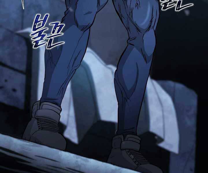 Thợ Săn Ăn Thịt Người - Chương 16