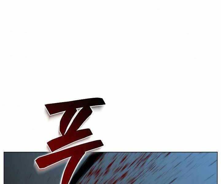 Thợ Săn Ăn Thịt Người - Chương 16