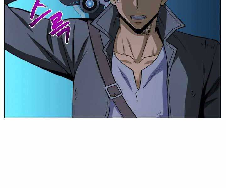 Thợ Săn Ăn Thịt Người - Chương 16