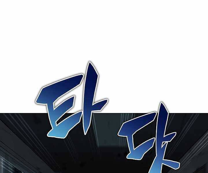 Thợ Săn Ăn Thịt Người - Chương 16