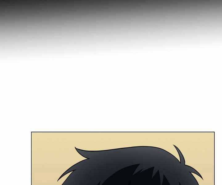 Thợ Săn Ăn Thịt Người - Chương 16