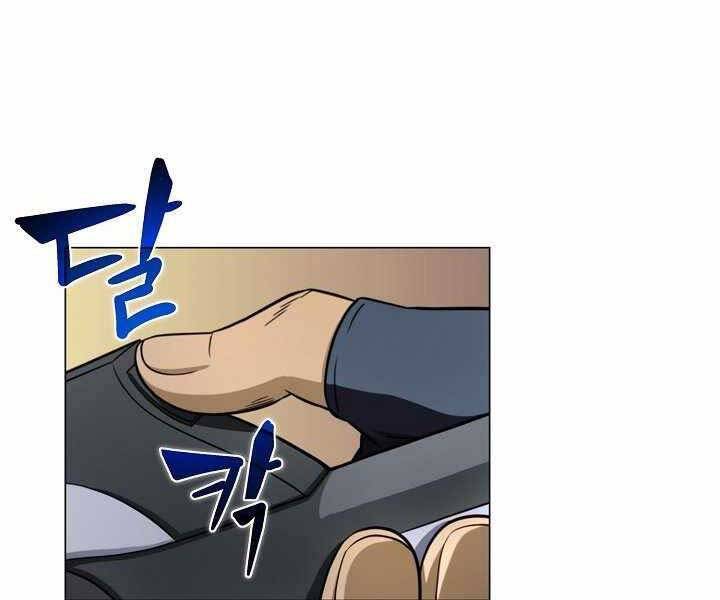 Thợ Săn Ăn Thịt Người - Chương 16