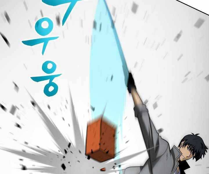 Thợ Săn Ăn Thịt Người - Chương 16