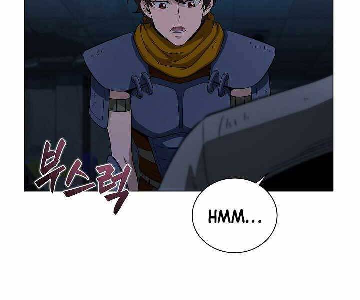 Thợ Săn Ăn Thịt Người - Chương 16