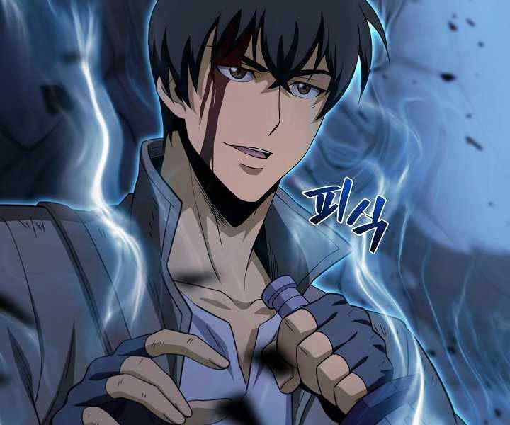 Thợ Săn Ăn Thịt Người - Chương 17