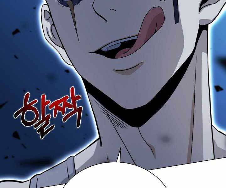 Thợ Săn Ăn Thịt Người - Chương 17