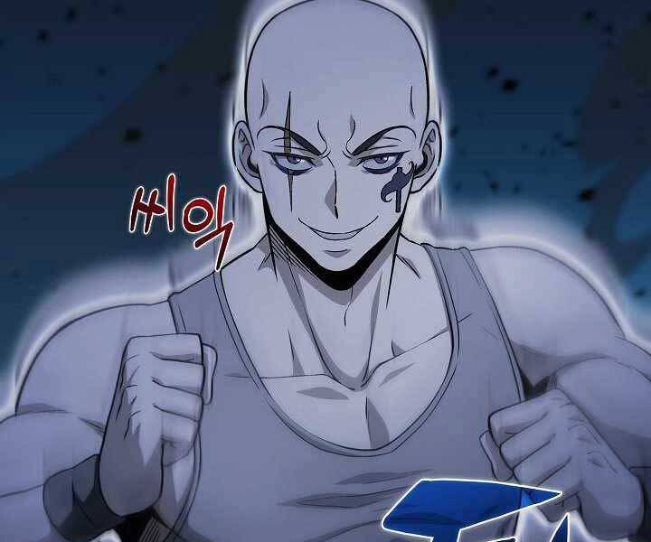 Thợ Săn Ăn Thịt Người - Chương 17