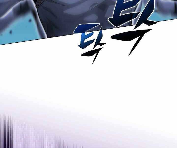 Thợ Săn Ăn Thịt Người - Chương 17