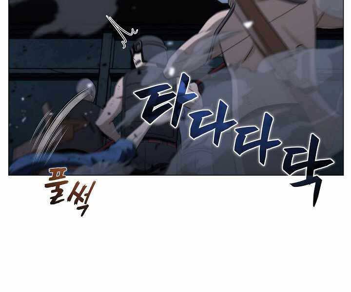 Thợ Săn Ăn Thịt Người - Chương 17