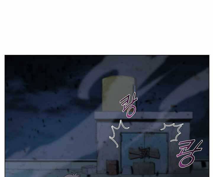 Thợ Săn Ăn Thịt Người - Chương 18