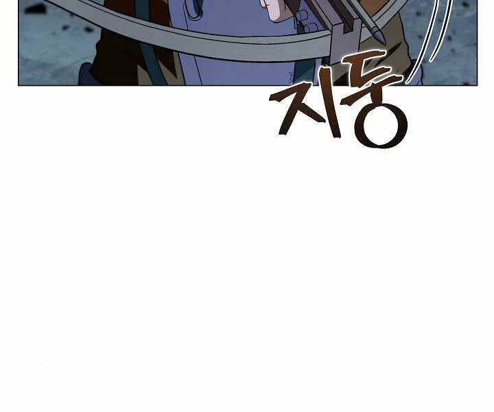 Thợ Săn Ăn Thịt Người - Chương 18