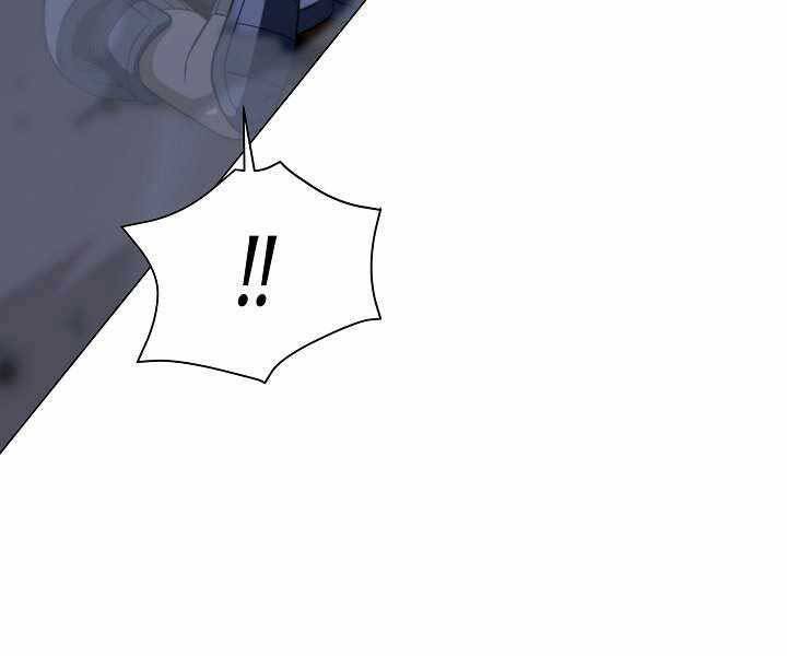 Thợ Săn Ăn Thịt Người - Chương 18