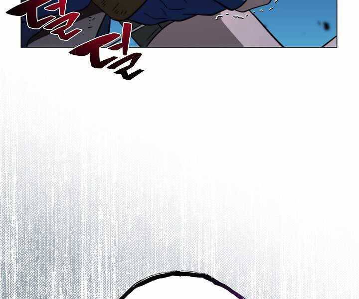 Thợ Săn Ăn Thịt Người - Chương 18