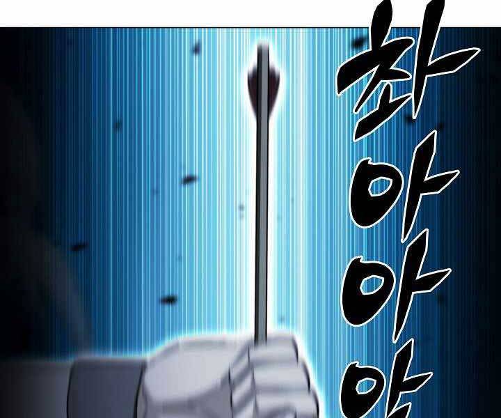 Thợ Săn Ăn Thịt Người - Chương 18