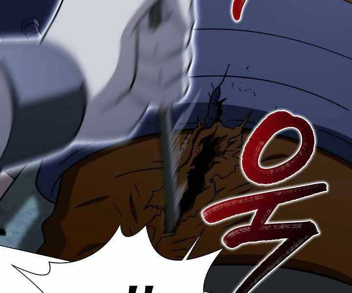 Thợ Săn Ăn Thịt Người - Chương 18