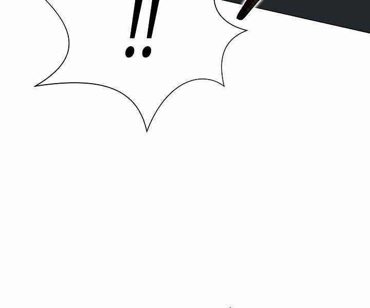 Thợ Săn Ăn Thịt Người - Chương 18