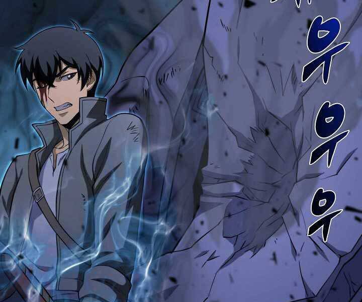 Thợ Săn Ăn Thịt Người - Chương 18