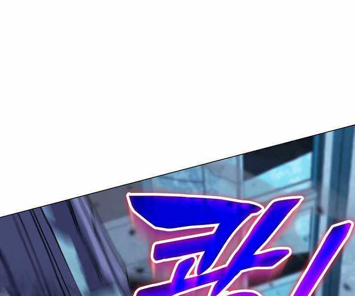 Thợ Săn Ăn Thịt Người - Chương 18