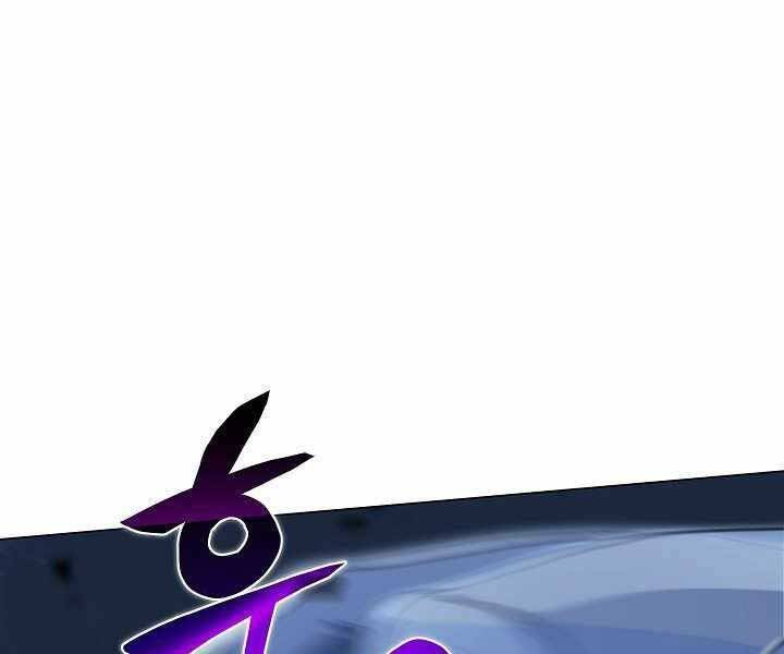 Thợ Săn Ăn Thịt Người - Chương 18