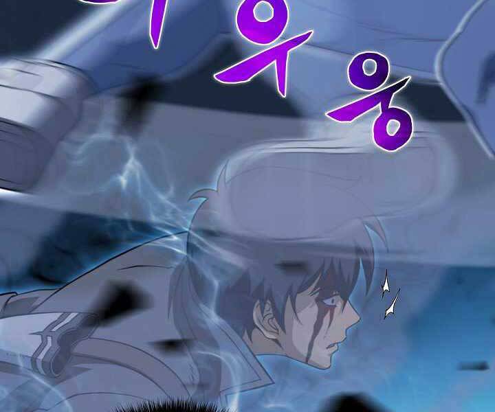 Thợ Săn Ăn Thịt Người - Chương 18