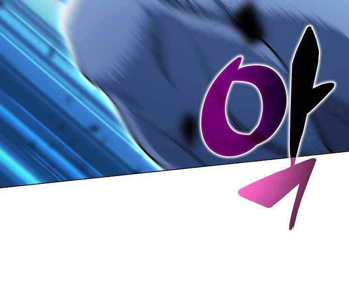 Thợ Săn Ăn Thịt Người - Chương 18