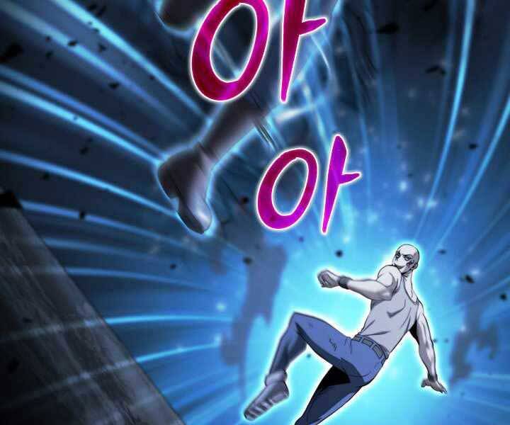 Thợ Săn Ăn Thịt Người - Chương 18