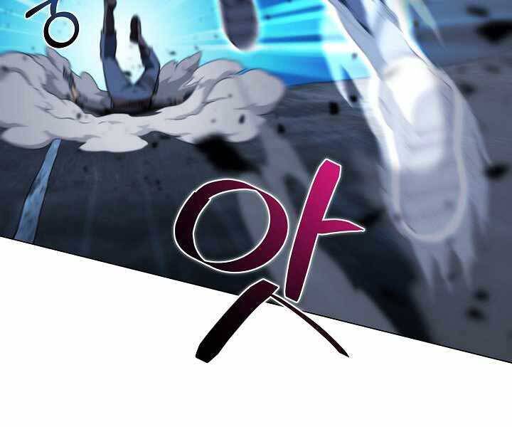 Thợ Săn Ăn Thịt Người - Chương 18