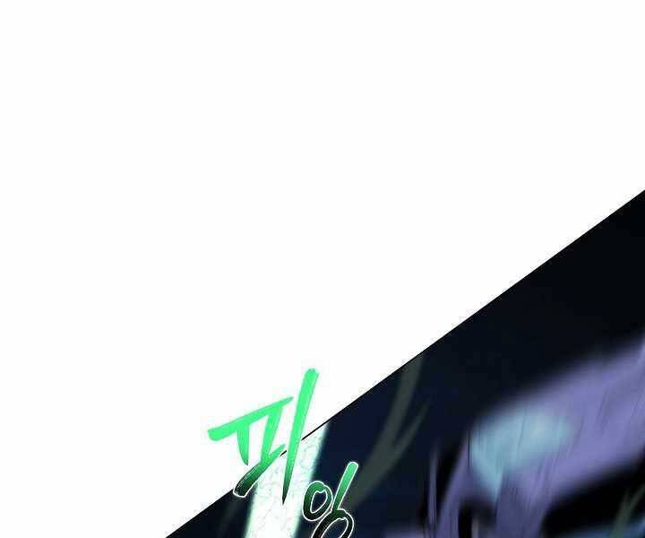 Thợ Săn Ăn Thịt Người - Chương 18