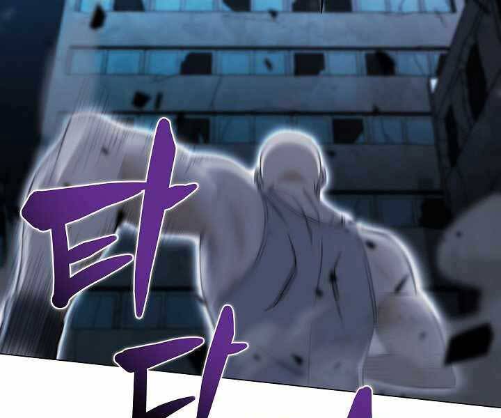 Thợ Săn Ăn Thịt Người - Chương 18