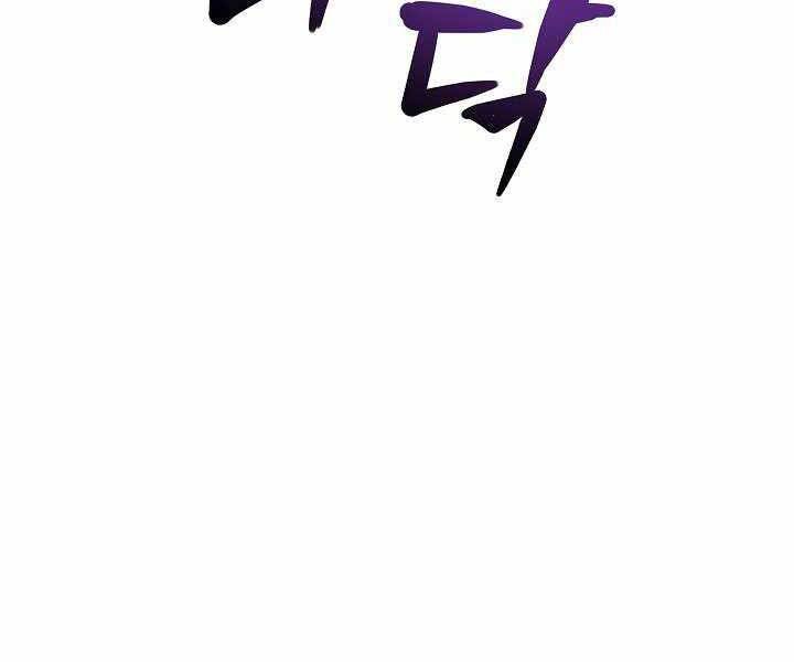 Thợ Săn Ăn Thịt Người - Chương 18