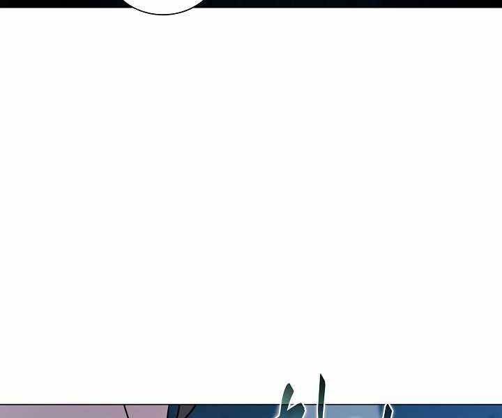 Thợ Săn Ăn Thịt Người - Chương 18