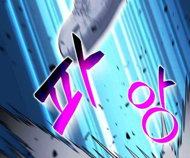 Thợ Săn Ăn Thịt Người - Chương 18