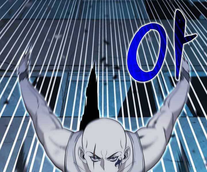 Thợ Săn Ăn Thịt Người - Chương 18