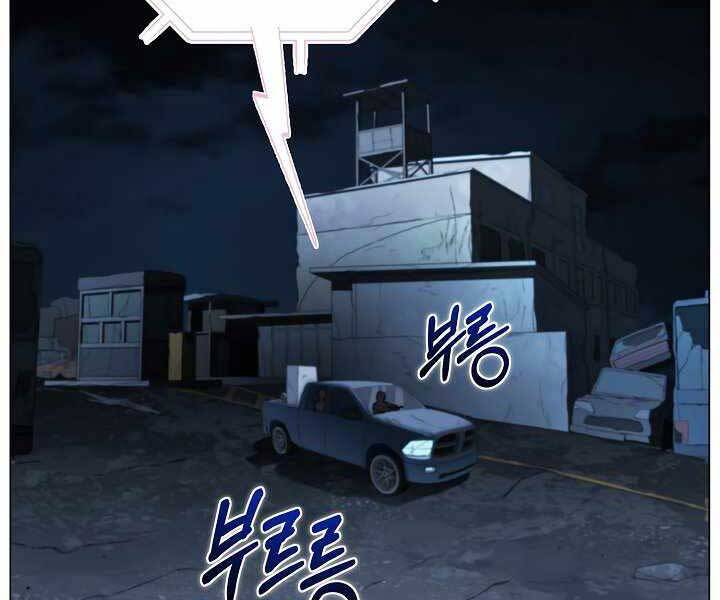 Thợ Săn Ăn Thịt Người - Chương 19