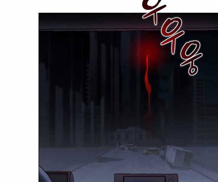 Thợ Săn Ăn Thịt Người - Chương 19