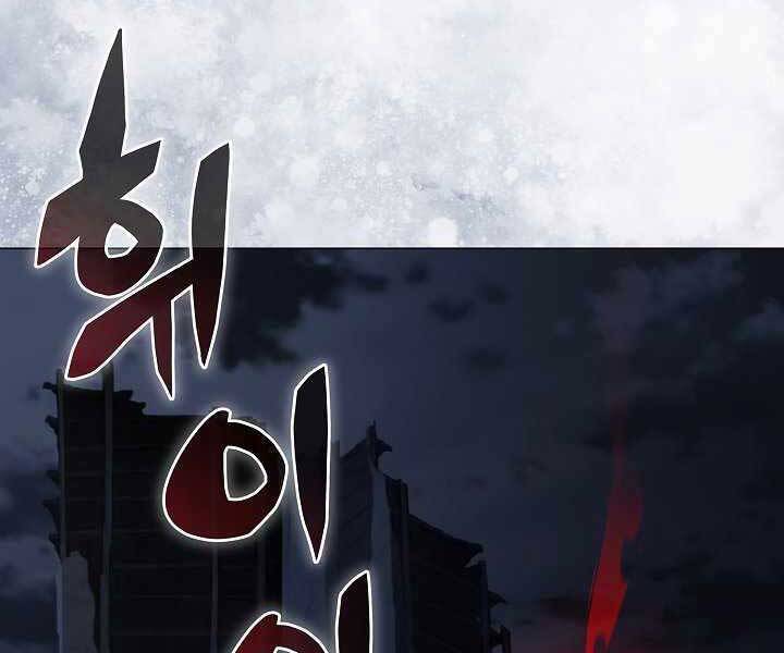 Thợ Săn Ăn Thịt Người - Chương 19