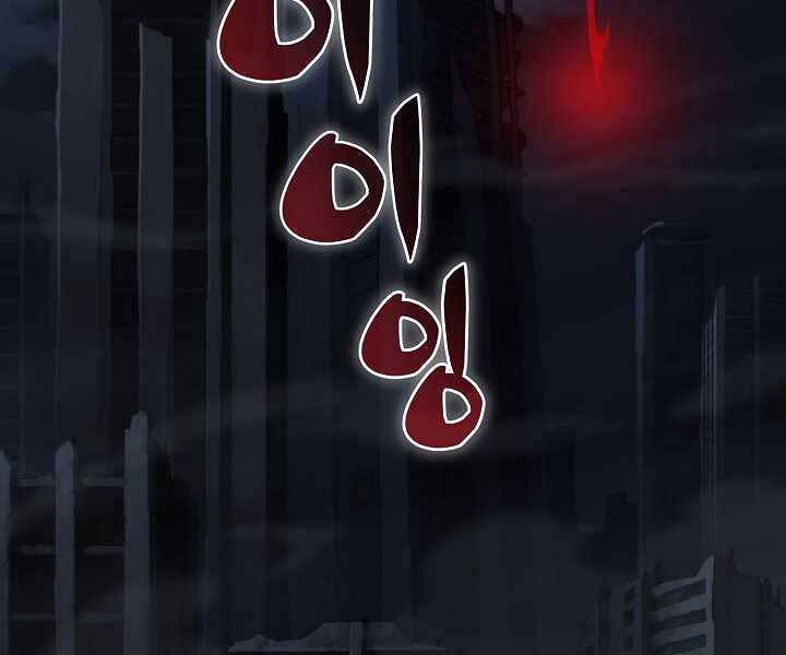 Thợ Săn Ăn Thịt Người - Chương 19