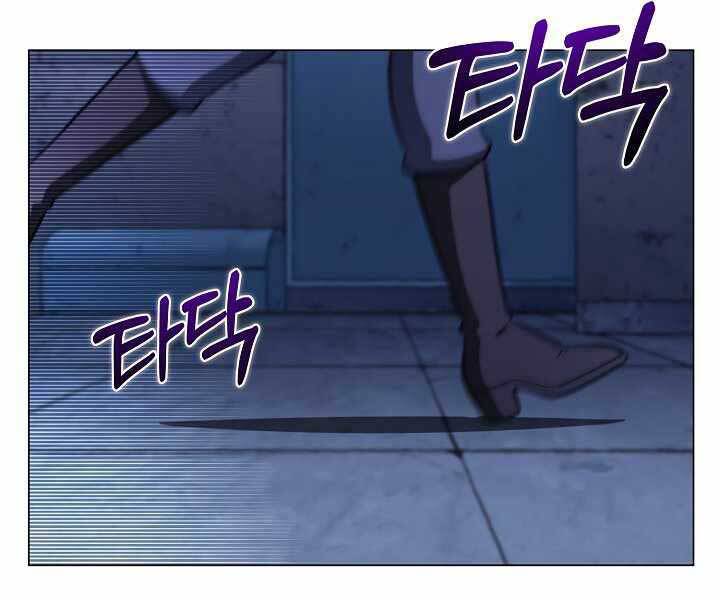 Thợ Săn Ăn Thịt Người - Chương 19