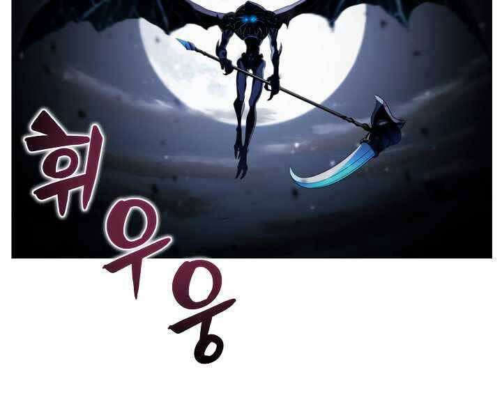 Thợ Săn Ăn Thịt Người - Chương 19