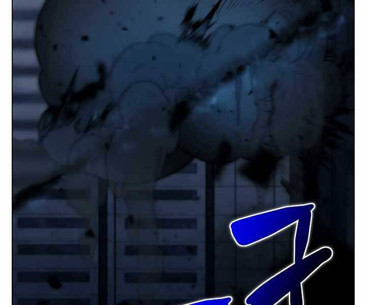 Thợ Săn Ăn Thịt Người - Chương 19