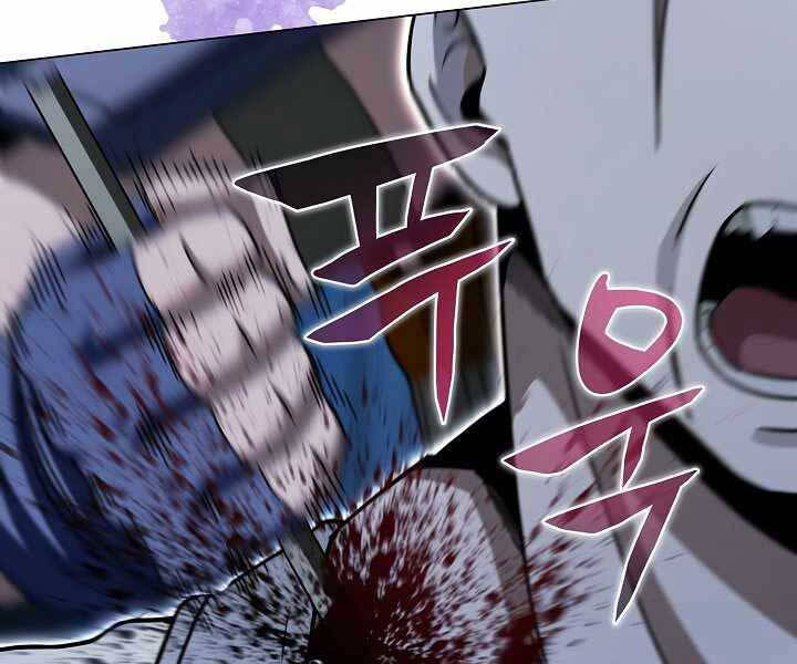 Thợ Săn Ăn Thịt Người - Chương 19