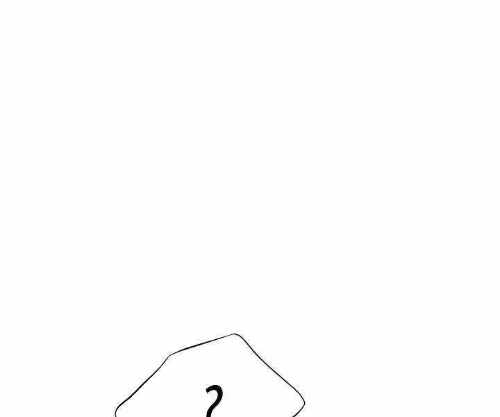 Thợ Săn Ăn Thịt Người - Chương 19