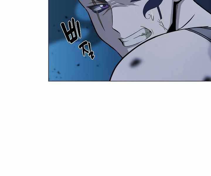 Thợ Săn Ăn Thịt Người - Chương 19