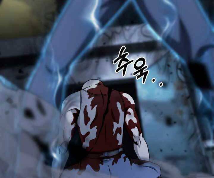 Thợ Săn Ăn Thịt Người - Chương 19